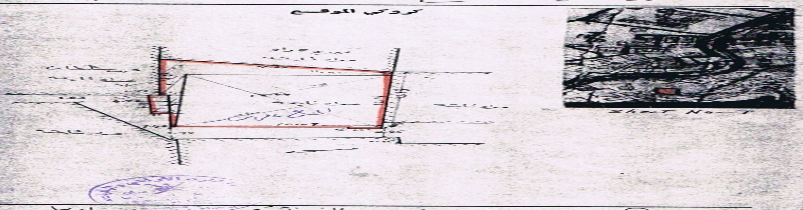 Muscat,Land,FAM-1-192,1016